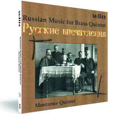 20022 - Russian Brass Music